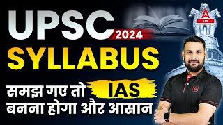 UPSC 2024 Syllabus in Hindi  UPSC Syllabus 2024 By Ankit Sir [upl. by Pharaoh633]