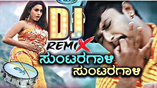 Suntaragalli Suntaragalli Dj Song Kannada  Dj Teja  Kalasipalya  Tapori Mix Kannada Dj Song [upl. by Fabi190]