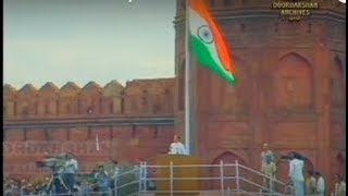 1989  Then PM Rajiv Gandhis independence day speech [upl. by Yrahcaz]