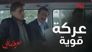 عركة قوية بالباص سراج المسكين ماله ذنب [upl. by Oswald]