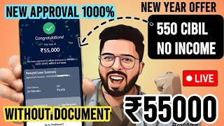 ✅Instant Loan approval Rs55000 NO ADHAR Apply all defaulters loan approval without income proof [upl. by Lincoln]