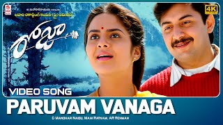 Paruvam Vanaga 4K Video Song  Roja Telugu Movie  Aravind Swamy Madhoo  ARRahman Mani Ratnam [upl. by Alis491]