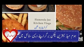 crispy Chicken Burger Recipe burger BURGER PATTY برگر home made [upl. by Mala224]