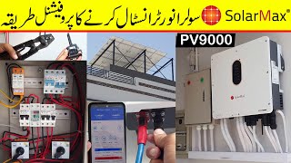 How to install a professional solar system  SolarMax Onyx Dual PV9000 Solar inverter [upl. by Eikcim]