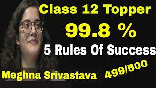 5 Rules Of SUCCESS by CBSE Class 12 Topper Meghna Srivastava  How To Become a Topper [upl. by Eissert]