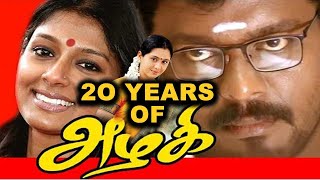 20 Years Of Evergreen Movie Azhagi  Thangar Bachan  Rewind Raja  Filmibeat Tamil [upl. by Tipton]