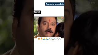 Sangram abasaheb devyani episode series tvshow reelsdevyan218 starpravahindia [upl. by Ahsa110]