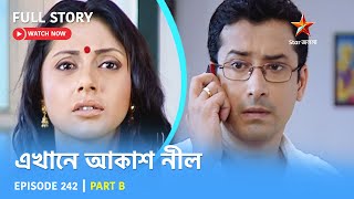 Full Story  Ekhane Akash Neel  Episode 242  Part B [upl. by Radnaxela418]