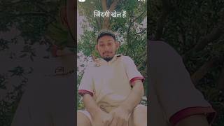 Gindagi ek chel hai musicgenre arijitsingh [upl. by Mccandless]