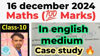 10th Maths most important case study question in english medium 2024 25  maths pre board paper 2024 [upl. by Parish342]