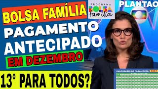 CALENDÁRIO DE PAGAMENTO MÊS DE DEZEMBRO ANTECIPADO ABONO NATALINO E DÉCIMO TERCEIRO NO AUXÍLIO BRASI [upl. by Aicaca]