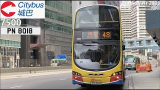 Citybus 7500 on Route 48  Volvo B9TL  HK Bus Ride 46 [upl. by Annaj]