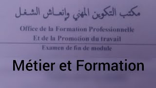 les questions de côntrole et l EFM module métier et formation ofppt TSGE كيفاش تراجع لهاد الموديل [upl. by Fougere459]