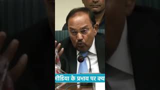 Ajit doval on social media limitations motivation facts shorts viralshort [upl. by Ling]