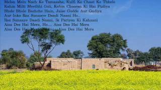 Aisa Des Hai MeraVeer Zara Full Song With Lyrics HQ [upl. by Akeirahs]