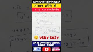 xyz how to solve bijganit ka sutramath algebraic formulasalgebra formula Proof shorts [upl. by Ardnuasac]