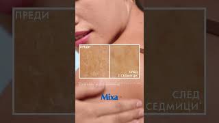 MIXA CERAMIDE PROTECT МНОГОФУНКЦИОНАЛЕН КРЕМ [upl. by Oirottiv]