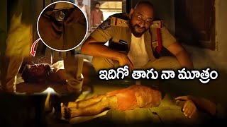 Police Punishing Thief At lockup Room Movie Scenes  Best Investigation Movies  Latest Crime Scenes [upl. by Cleave]