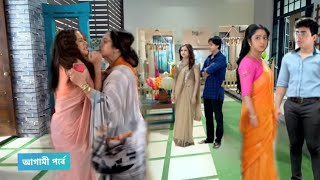 Anurager chowa 04 november 2023 today full episode l অনুরাগের ছোয়া আজকের পর্ব [upl. by Gustav]