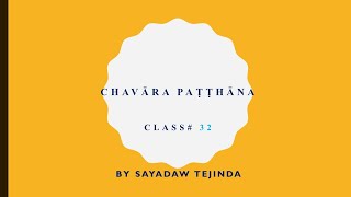 32 Chavāra Paṭṭhāna by Sayadaw Tejinda  Anuloma VibhaṅgavāraIndriya Jhāna and Maggapaccayā [upl. by Harwell]