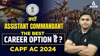 CAPF AC 2024 Notification  CAPF AC 2024 Strategy  CAPF AC Career Growth [upl. by Olra394]