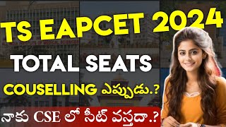 TS EAMCET 2024  TOTAL SEATS amp COUSELLING DATES  EAMCET 2024 [upl. by Panayiotis]