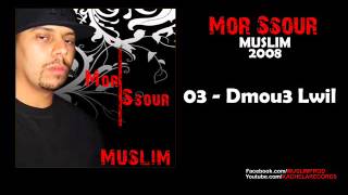 03  Muslim  Dmou3 Lwil 2008 مسلم ـ دموع الويل [upl. by Ennaimaj]