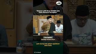 GUS IQDAM  RAHASIA KEISTIMEWAAN SHOLAT DUHA gusiqdham gusbaha guskautsar [upl. by Nhguavoj]