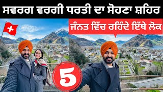 ਸਵਰਗ ਵਰਗੀ ਧਰਤੀ ਦਾ ਸੋਹਣਾ ਸ਼ਹਿਰ Lucerne Switzerland  Punjabi Travel Couple  Ripan Khushi [upl. by Bow]