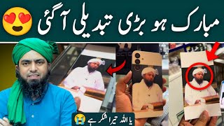 😍🔥Badi Tabdili Aa Gayi Alhamdulillah  Engineer Muhammad Ali Mirza  By Ghulam Haider [upl. by Pauli]