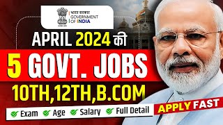 Top 5 Government Job Vacancy in April 2024  New Vacancy 2024  Sarkari Naukri  Govt Job 2024 [upl. by Tiat]