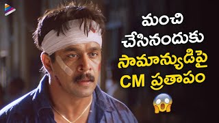 Oke Okkadu Movie Shocking Scene  Arjun Sarja  Raghuvaran  Vadivelu  Shankar  Telugu FilmNagar [upl. by Lilaj47]