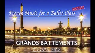 FRENCH MUSIC FOR BALLET  Grands Battements  グノー ファウスト バレエ [upl. by Aicaca]