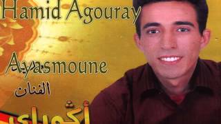 Agouray Hamid AYasmoune [upl. by Ainsley]