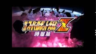 Super Robot Taisen Z3 Jigokuhen OST  Tinnitus exigency War [upl. by Colis350]