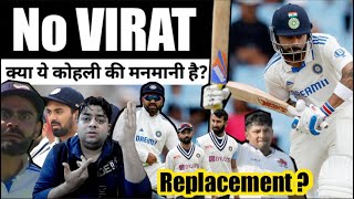 Truth Behind Kohli not playing 😳 AB Cricinfo वाले बाबा अब यहां मिलेंगे LIVE 😂 क्यो लिया ये Decision [upl. by Ennis979]