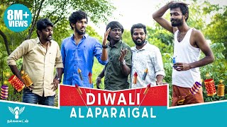 Diwali alaparaigal Nakkalites [upl. by Engdahl]