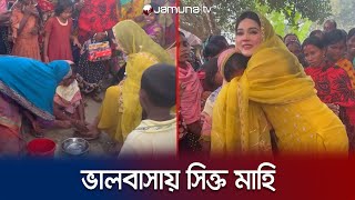 ভোটের প্রচারণায় গিয়ে ভালবাসায় সিক্ত মাহিয়া মাহি  Mahiya Mahi  Election 2024 [upl. by Marcy]