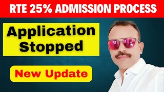 RTE 25 NEW UPDATE  RTE 25  ADMISSION  FREE EDUCATION IN ENGLISH MEDIUM SCHOOLS  COURT STAY [upl. by Hassett541]