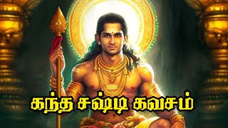 கந்த சஷ்டி கவசம் Original Track  Kandha shashti Kavasam  Tamil Devotional Songs  Murugan Song [upl. by Yrreg]