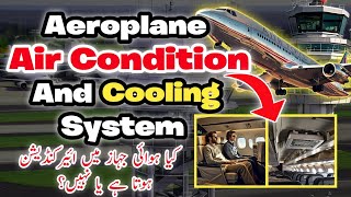 kiya hwai jahaz main Air condition hota hai airplane air conditioning and cooling systemairplane [upl. by Dahlia]