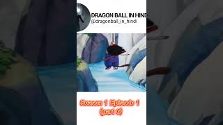 Dragon ball season 1 Episode 1 part 6 [upl. by Stempien945]