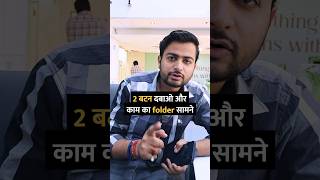 2 बटन दबाओ और काम का folder सामने shorts laptop tipsandtricks howto [upl. by Attelocin]