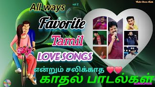 tamil love songs tamil melody songs 2000 to 2020 tamil hit melody songs youtubecom STthabu [upl. by Ecniuq]