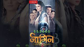 Naagin Returns  🐍 🐍 🐍 1 2 3 4 5 6 Serial actress💝💖💞 shorts [upl. by Bevvy157]