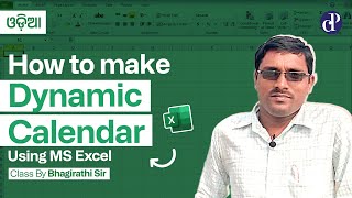 How to Create a Dynamic Calendar in MS Excel  StepbyStep Tutorial by Bhagirathi Sir  DP Academy [upl. by Ailyt]