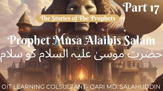 Hazrat Musa AS  Firaun ke Khilaf Jang  Part 17 [upl. by Bearnard]