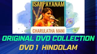 Raga Hindolam in Carnatic and Film Music [upl. by Barthol]