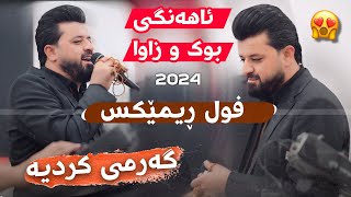 Dyar Ali Ahangi Buk U Zawa La Hawler Full Remix 2024 دیار عەلی ئاهەنگی بوک و زاوا لە هەولیر [upl. by Derfnam]