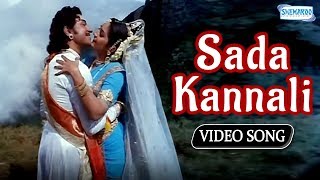 sada kannali Kaviratna Kalidasa Dr Rajkumar HIt Songs Jayapradha [upl. by Petrine]